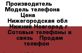 Apple iPhone 5S › Производитель ­ Apple › Модель телефона ­ 5s › Цена ­ 10 500 - Нижегородская обл., Нижний Новгород г. Сотовые телефоны и связь » Продам телефон   